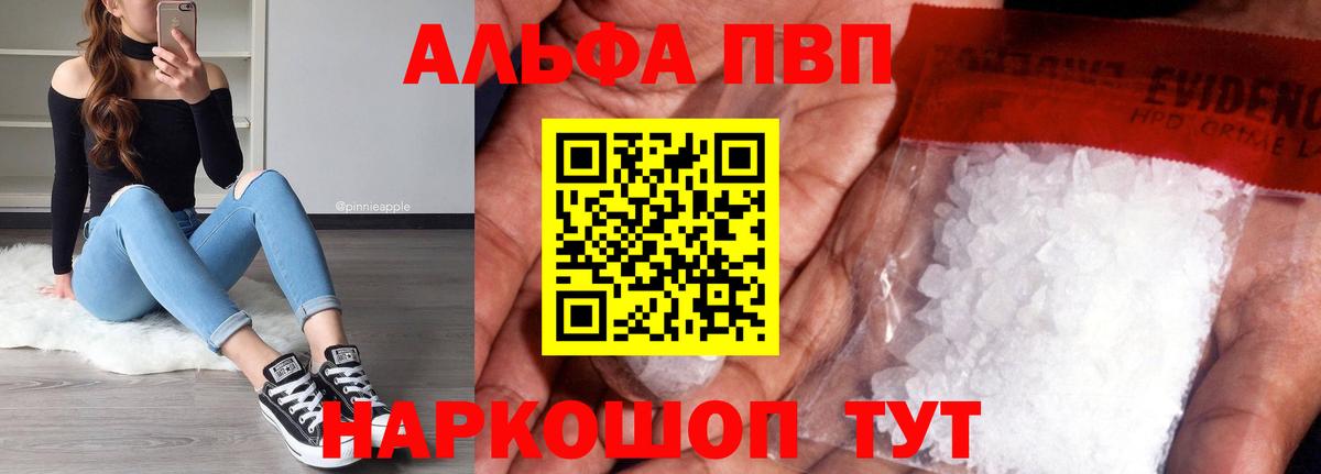 A PVP крисы CK Керчь