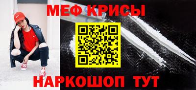 дживик Краснознаменск