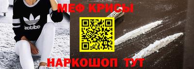 дживик Краснознаменск