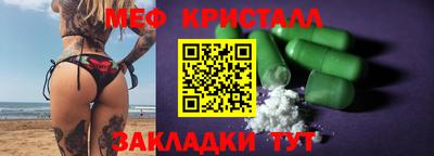 альфа пвп VHQ Краснокаменск