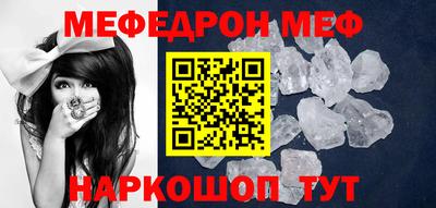 альфа пвп VHQ Краснокаменск