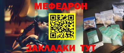 дживик Краснознаменск