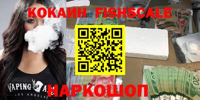 альфа пвп VHQ Краснокаменск