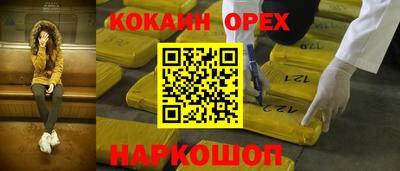 дживик Краснознаменск
