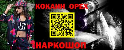 мяу мяу мука Краснодар