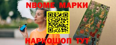 мяу мяу мука Краснодар