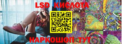 дживик Краснознаменск