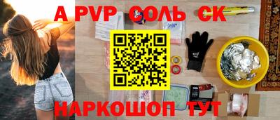 мяу мяу мука Краснодар