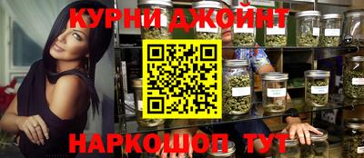 мяу мяу мука Краснодар