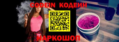 альфа пвп VHQ Краснокаменск