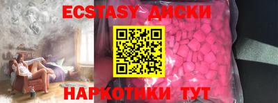 альфа пвп VHQ Краснокаменск