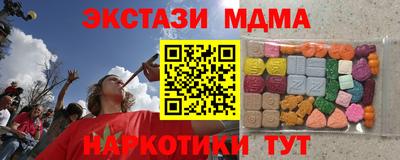 мяу мяу мука Краснодар