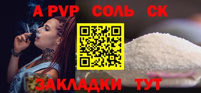 дживик Краснознаменск