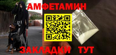 альфа пвп VHQ Краснокаменск