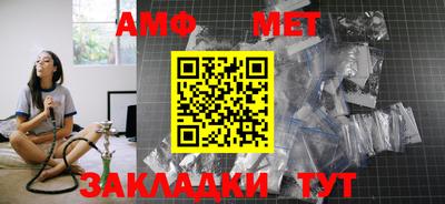 мяу мяу мука Краснодар
