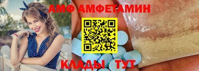 альфа пвп VHQ Краснокаменск