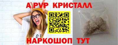 дживик Краснознаменск