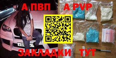 дживик Краснознаменск
