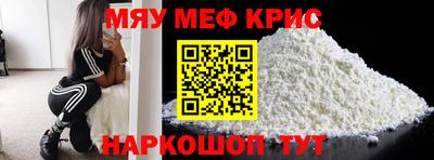 альфа пвп VHQ Краснокаменск