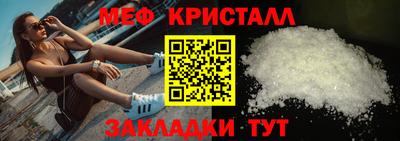 мяу мяу мука Краснодар