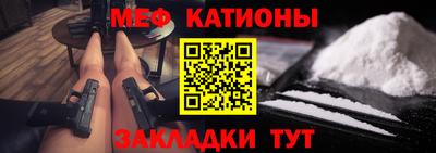 альфа пвп VHQ Краснокаменск