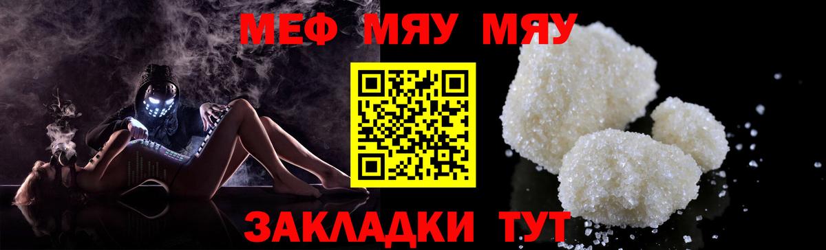 Керчь  дарнет шоп  Вход с VPN  МЕФ 4 MMC  Меф кристаллы 