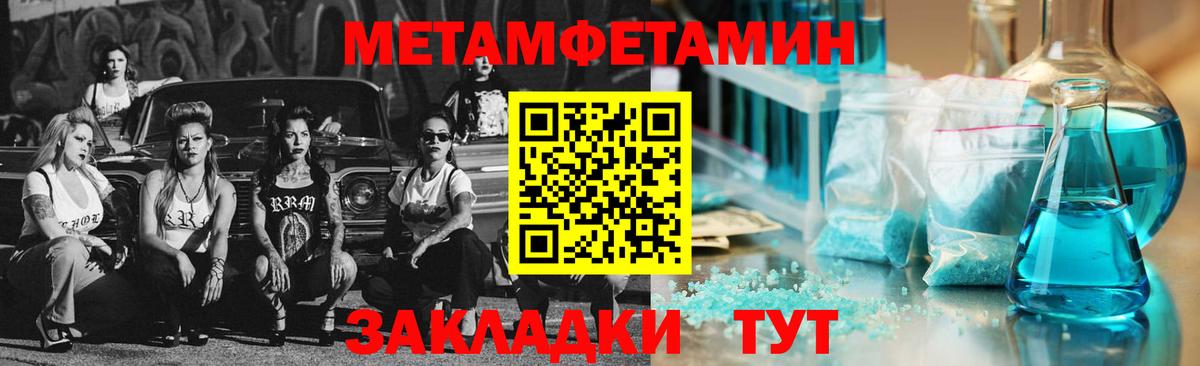 Керчь  Метамфетамин Декстрометамфетамин 99.9%  Вход с VPN 