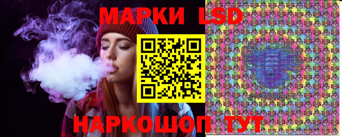 Марки NBOMe 1,5мг  Марки NBOMe  Керчь  Вход с VPN 