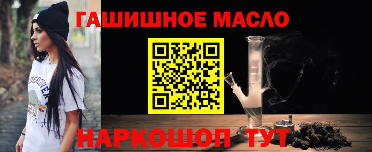 Дистиллят ТГК концентрат  Дистиллят ТГК вейп с тгк  Вход с VPN  Керчь 