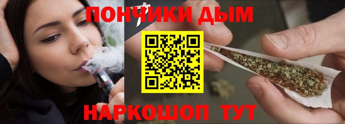 Марихуана White Widow  Вход с VPN  Керчь  Бошки Шишки MAZAR 